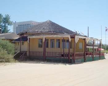 Casa da Praia