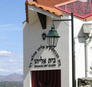 Sinagoga Bet Eliahu
